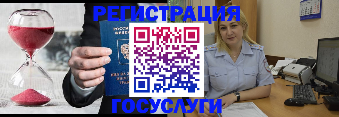 прописка в квартире в Котовске