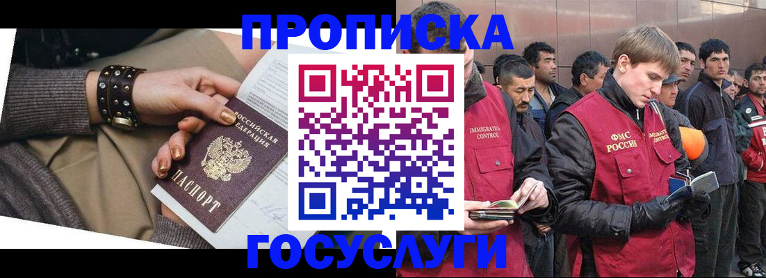 форма 3 в Котовске